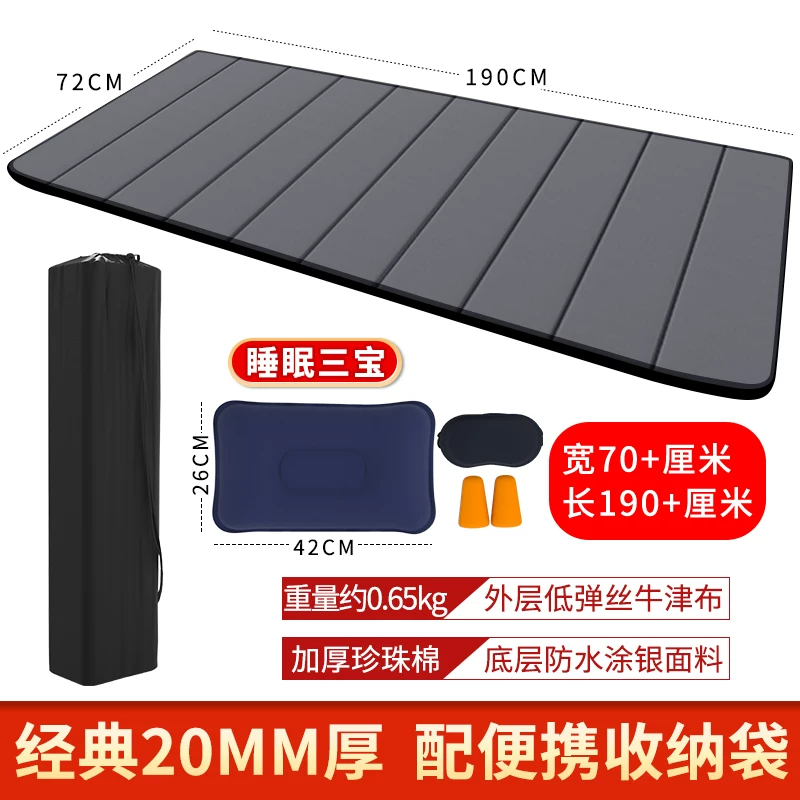 Office nap foldable mat, sleeping mat, single person portable floor mat, outdoor home moisture-proof nap mat