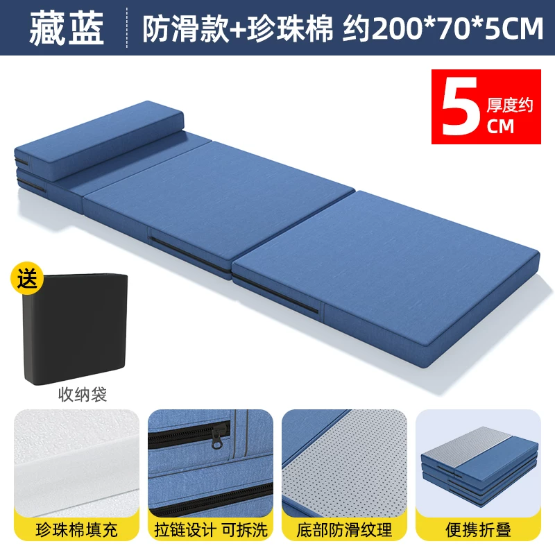 Office nap foldable mat, sleeping mat, single person portable floor mat, outdoor home moisture-proof nap mat