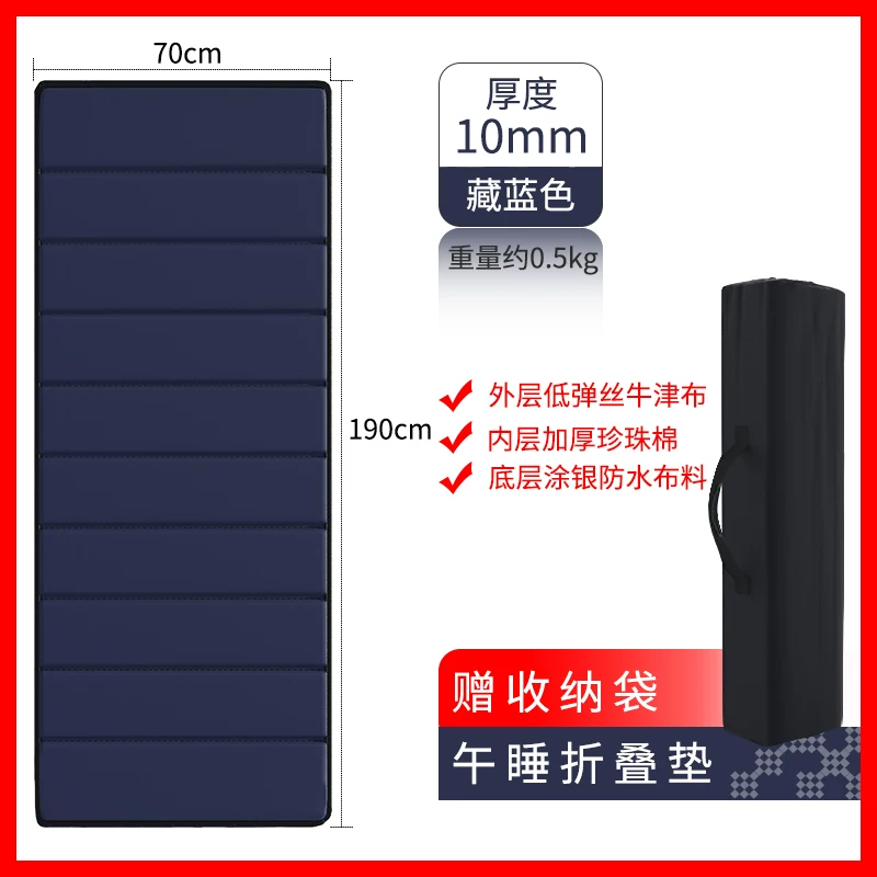 Office nap foldable mat, sleeping mat, single person portable floor mat, outdoor home moisture-proof nap mat