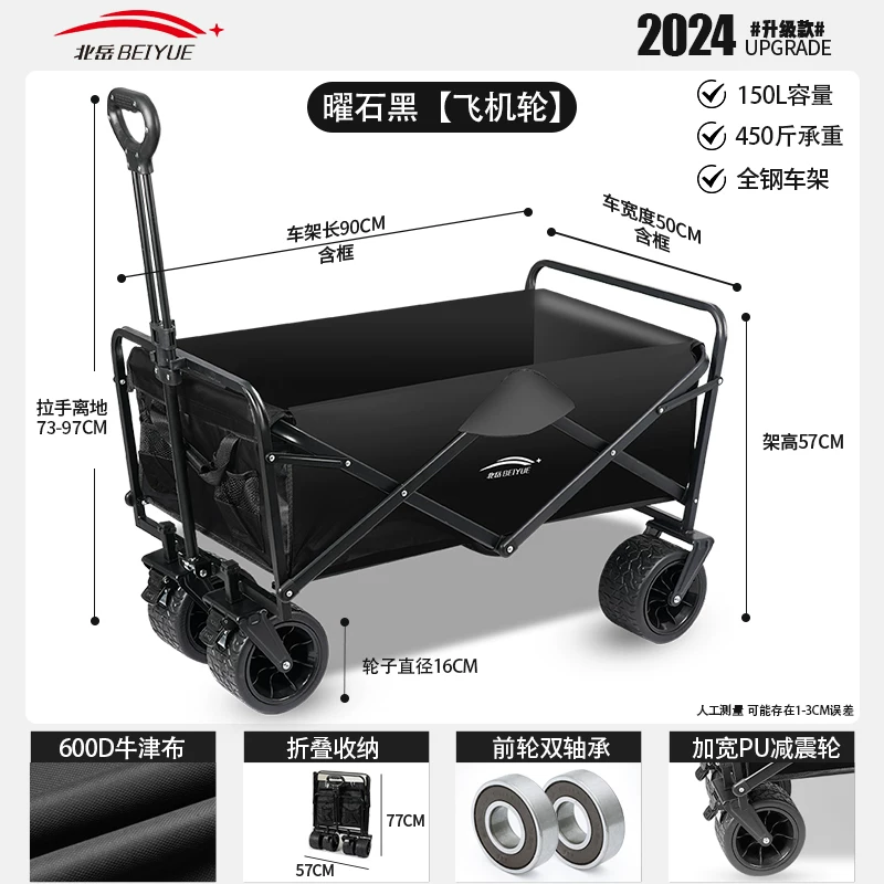 Foldable camping cart, outdoor oversized load-bearing camping handcart, thickened silent wheels, portable stall cart