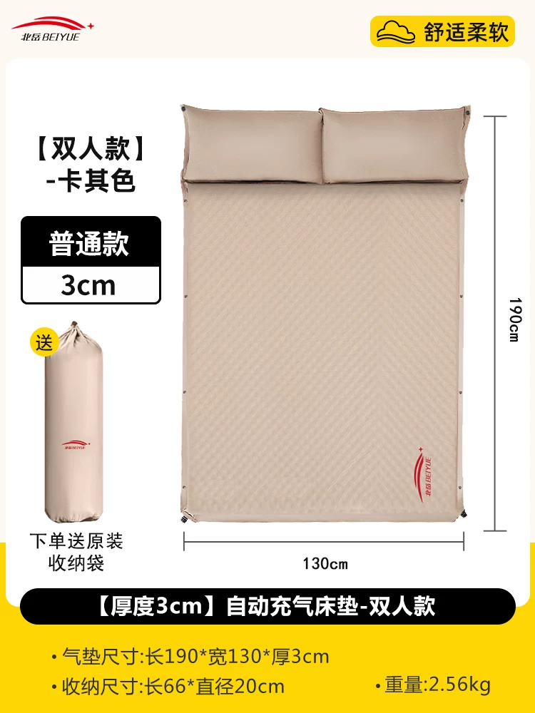 Automatic inflatable mattress, outdoor tent, camping equipment, camping supplies, portable home nap mats, floor mats
