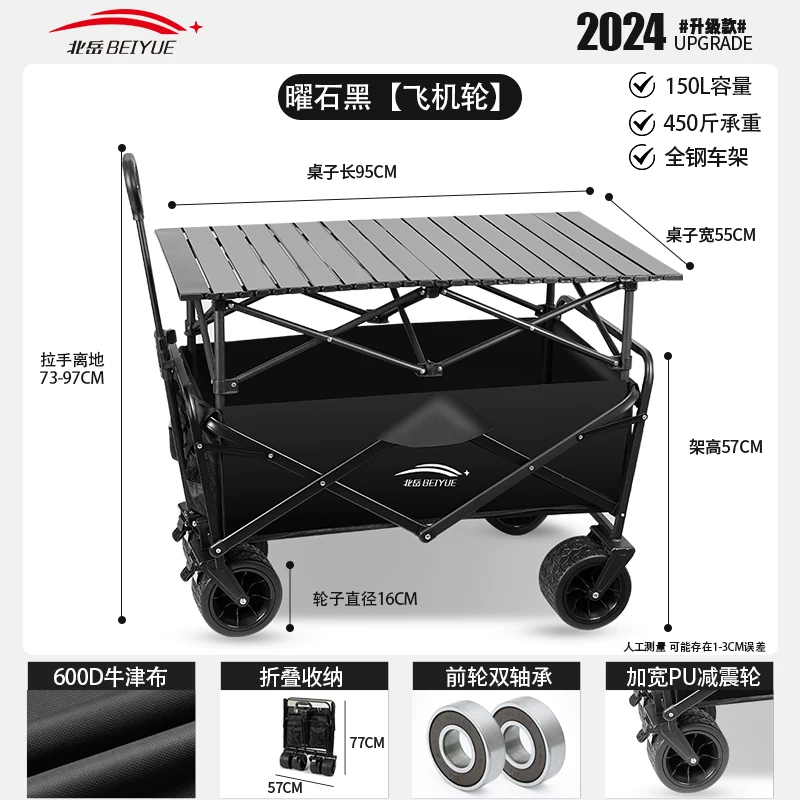 Foldable camping cart, outdoor oversized load-bearing camping handcart, thickened silent wheels, portable stall cart