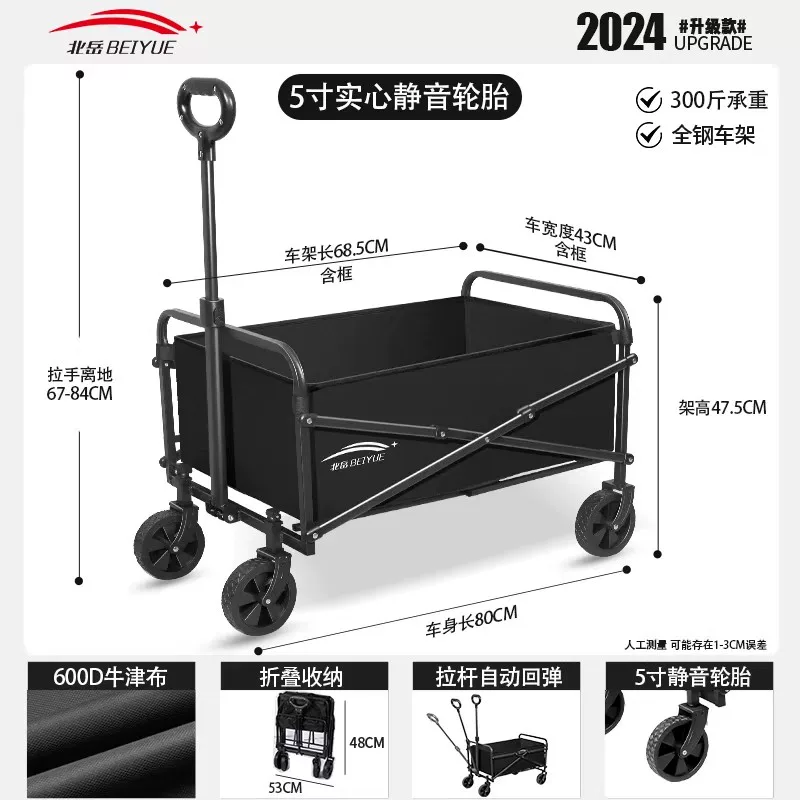 Foldable camping cart, outdoor oversized load-bearing camping handcart, thickened silent wheels, portable stall cart