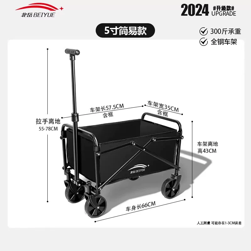 Foldable camping cart, outdoor oversized load-bearing camping handcart, thickened silent wheels, portable stall cart
