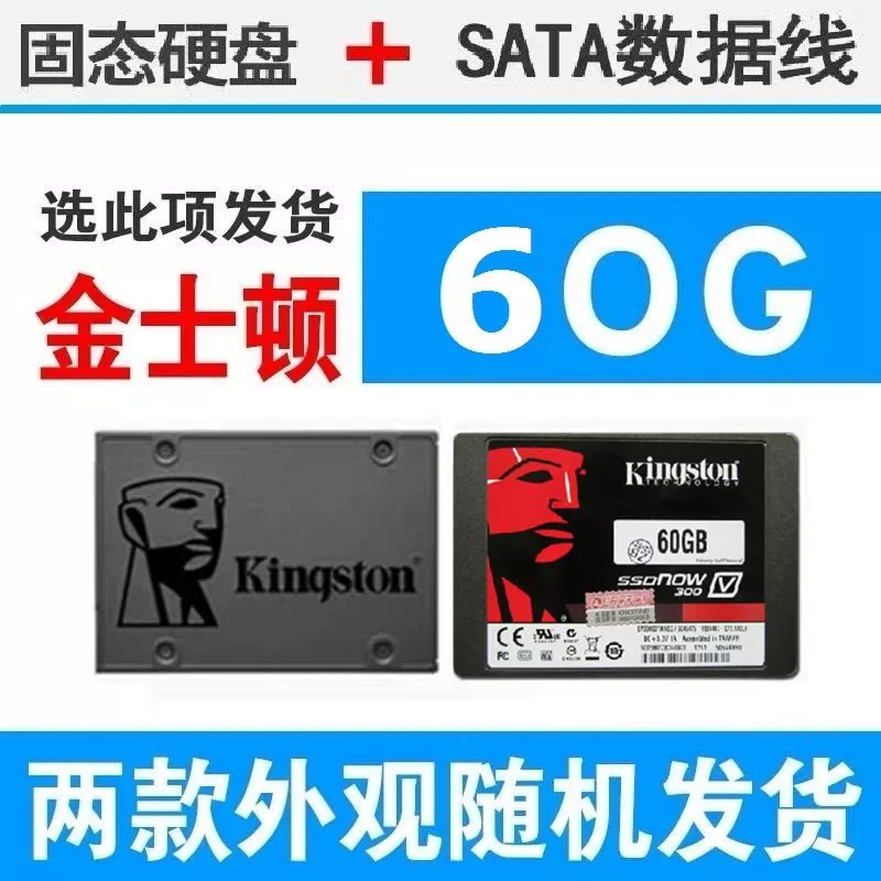 Ноутбук, 60G, 64G, 120G, 128G, 240G, 360G, 2.5 дюймов