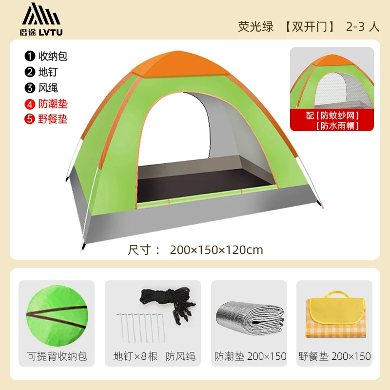Outdoor tent for 3-4 people, fully automatic camping tent, 2 single person outdoor tent, thick and rainproof, super lightweight and easy to open