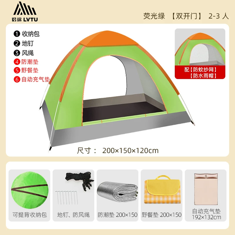 Outdoor tent for 3-4 people, fully automatic camping tent, 2 single person outdoor tent, thick and rainproof, super lightweight and easy to open