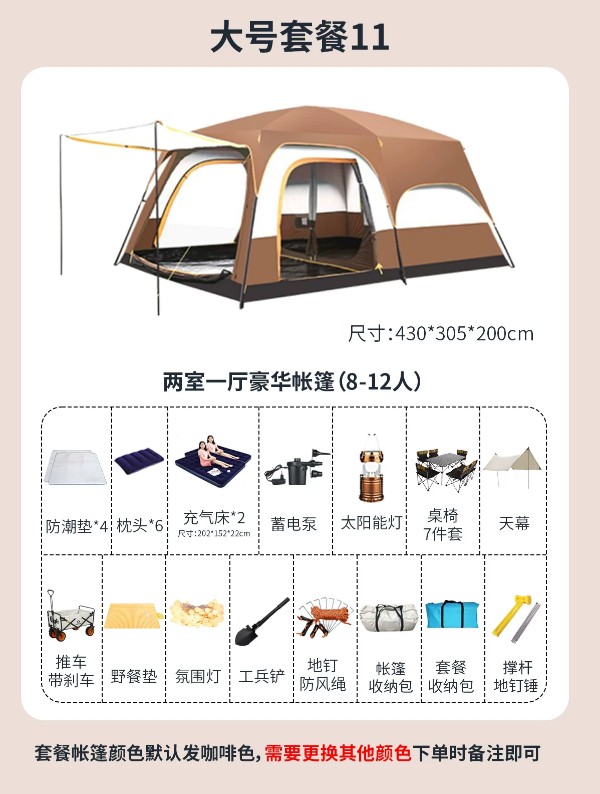 帐篷户外野营过夜两室一厅加厚防雨防晒折叠可携式专业露营装备棚