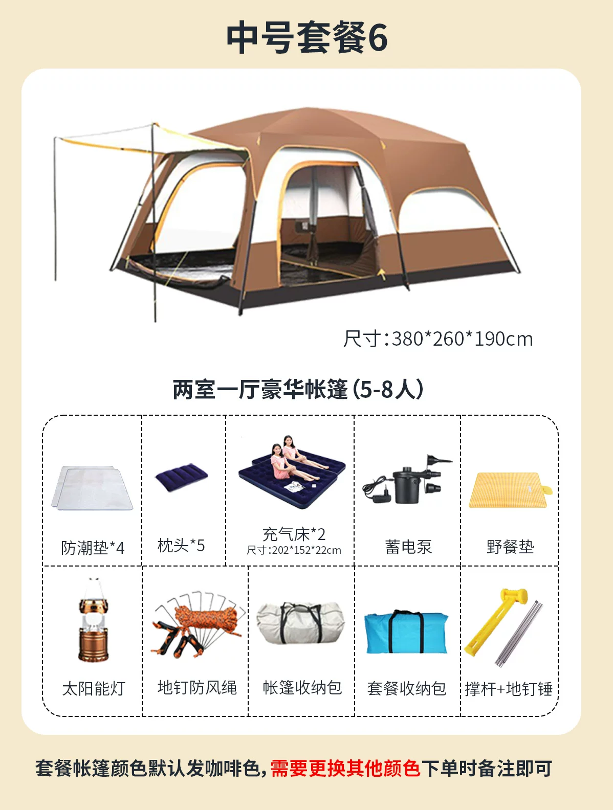 帐篷户外野营过夜两室一厅加厚防雨防晒折叠可携式专业露营装备棚