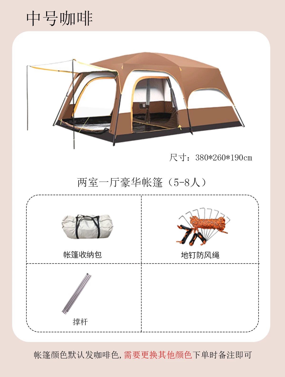 帐篷户外野营过夜两室一厅加厚防雨防晒折叠可携式专业露营装备棚