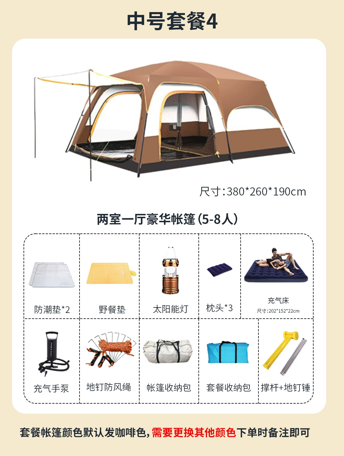 帐篷户外野营过夜两室一厅加厚防雨防晒折叠可携式专业露营装备棚