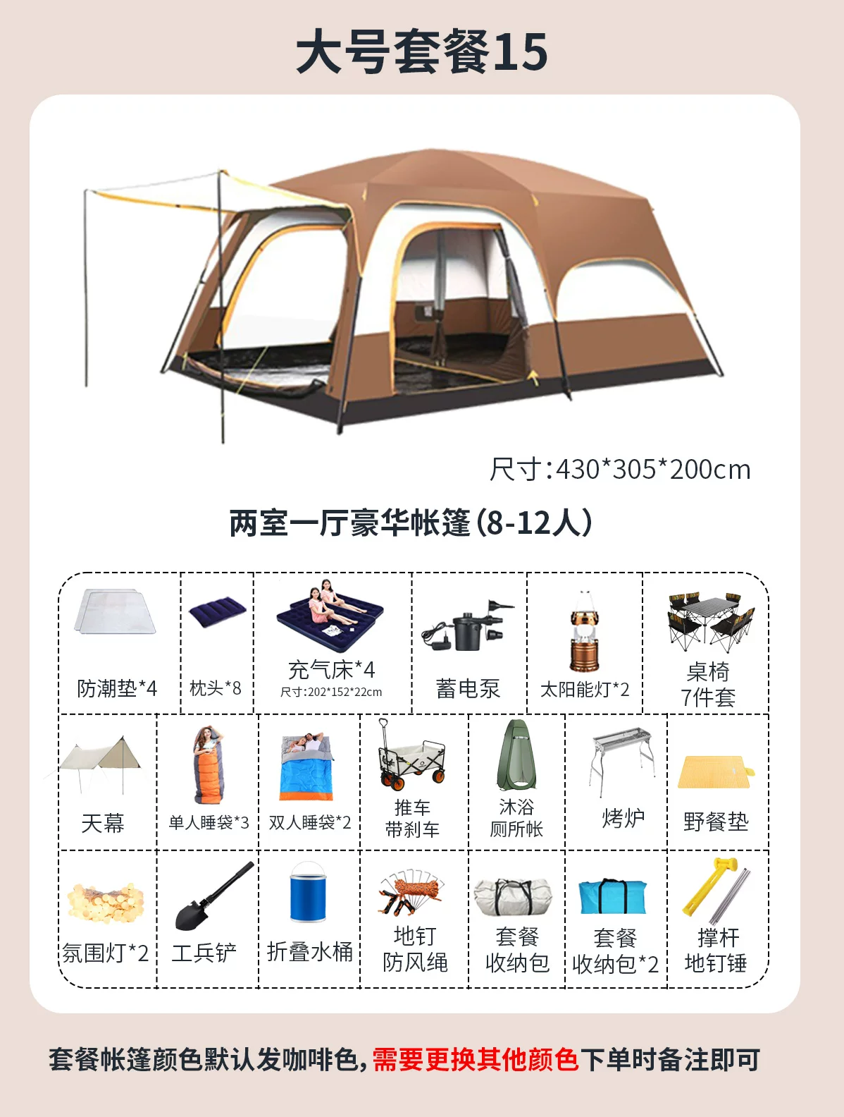 帐篷户外野营过夜两室一厅加厚防雨防晒折叠可携式专业露营装备棚