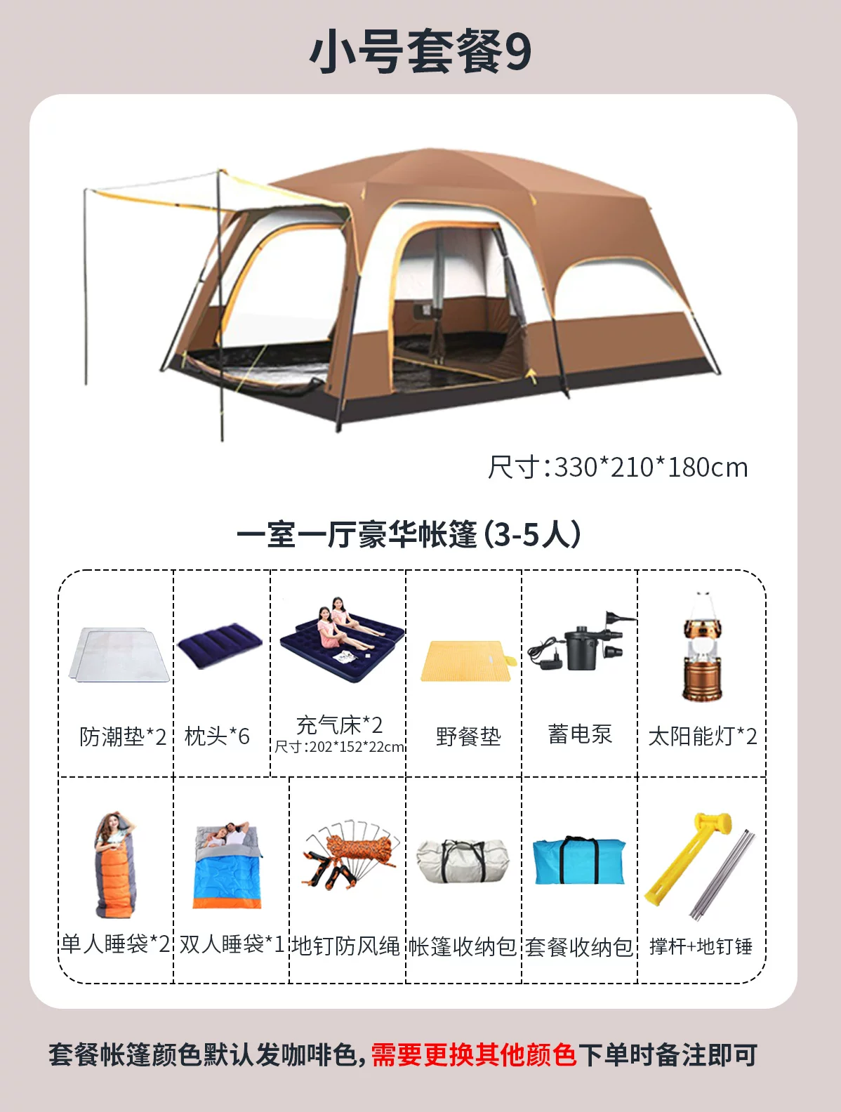 帐篷户外野营过夜两室一厅加厚防雨防晒折叠可携式专业露营装备棚