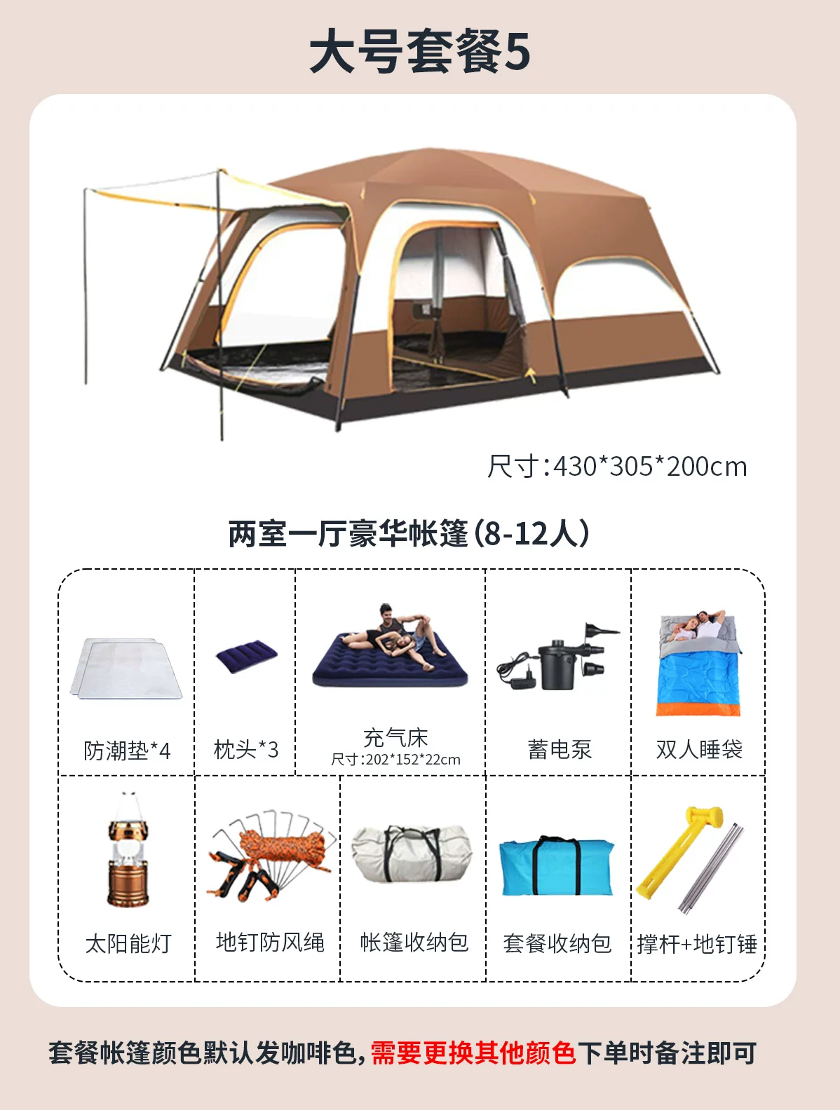 帐篷户外野营过夜两室一厅加厚防雨防晒折叠可携式专业露营装备棚
