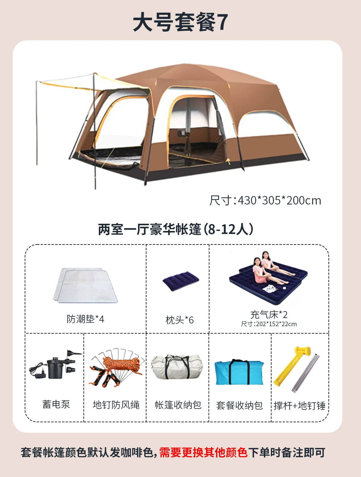 帐篷户外野营过夜两室一厅加厚防雨防晒折叠可携式专业露营装备棚