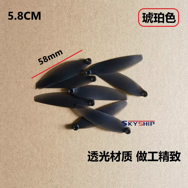 Original Universal Unmanned Aerial Vehicle Fan Blades Brushless Remote Control Helicopter Propeller Fan Blades Wing Accessories Model Wings