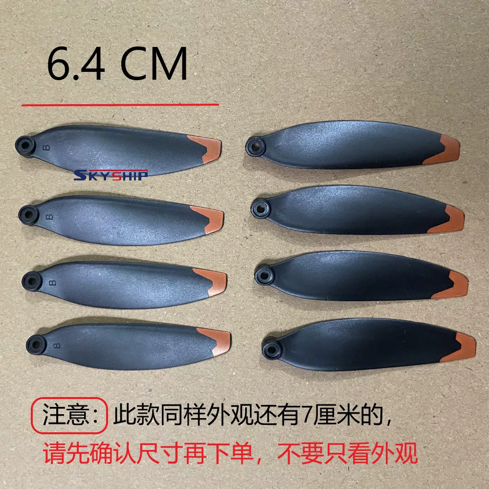 Original Universal Unmanned Aerial Vehicle Fan Blades Brushless Remote Control Helicopter Propeller Fan Blades Wing Accessories Model Wings