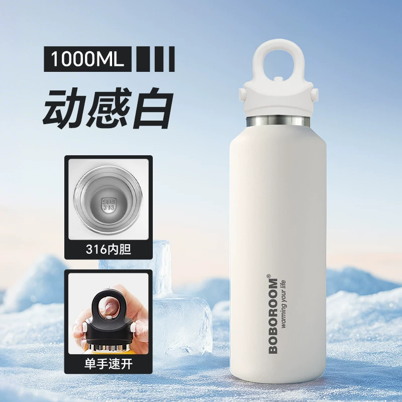 Cold Cup for Boys 2025 New Ice King Tonton Bucket Outdoor Sports Large Capacity Water Bottle Insulated Cup Water Cup