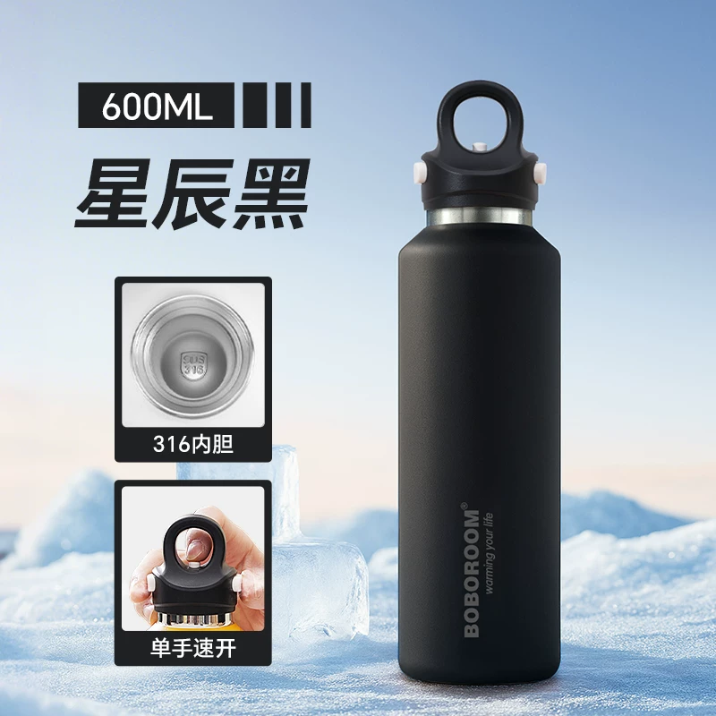 Cold Cup for Boys 2025 New Ice King Tonton Bucket Outdoor Sports Large Capacity Water Bottle Insulated Cup Water Cup