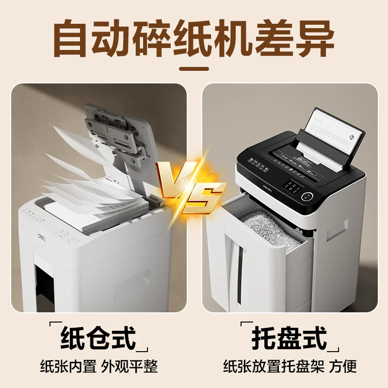 Deli shredder office specific 5-level confidential fully automatic shredder GA811G4 large automatic paper feeding document shredder data low-noise commercial household large capacity shredder