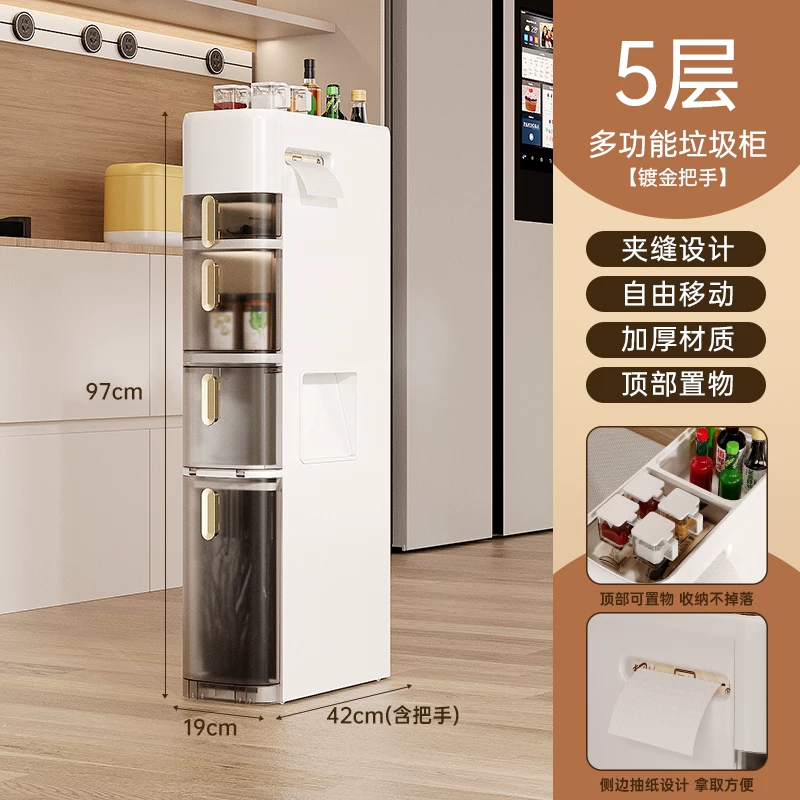 Sewing storage cabinet, kitchen shelf, 14/16/20cm ultra narrow edge cabinet, multi-layer dressing room crevice storage cabinet