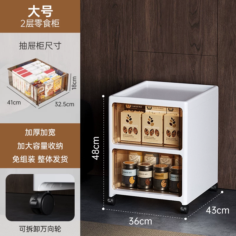Sewing storage cabinet, kitchen shelf, 14/16/20cm ultra narrow edge cabinet, multi-layer dressing room crevice storage cabinet