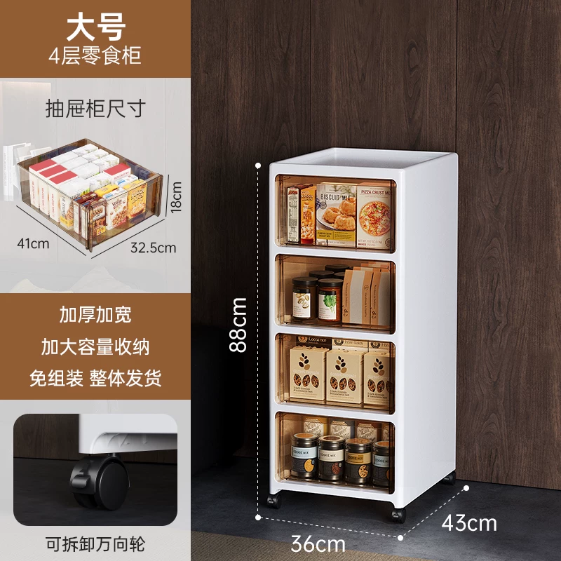 Sewing storage cabinet, kitchen shelf, 14/16/20cm ultra narrow edge cabinet, multi-layer dressing room crevice storage cabinet