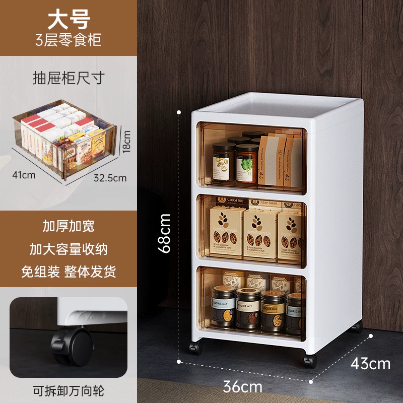 Sewing storage cabinet, kitchen shelf, 14/16/20cm ultra narrow edge cabinet, multi-layer dressing room crevice storage cabinet
