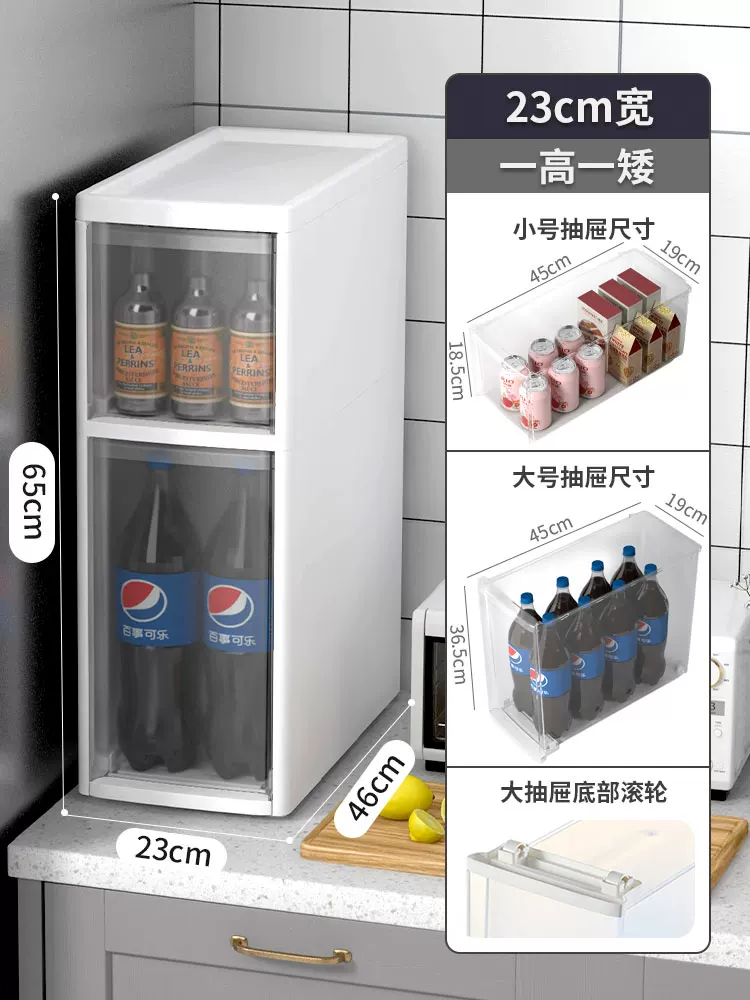 Sewing storage cabinet, kitchen shelf, 14/16/20cm ultra narrow edge cabinet, multi-layer dressing room crevice storage cabinet