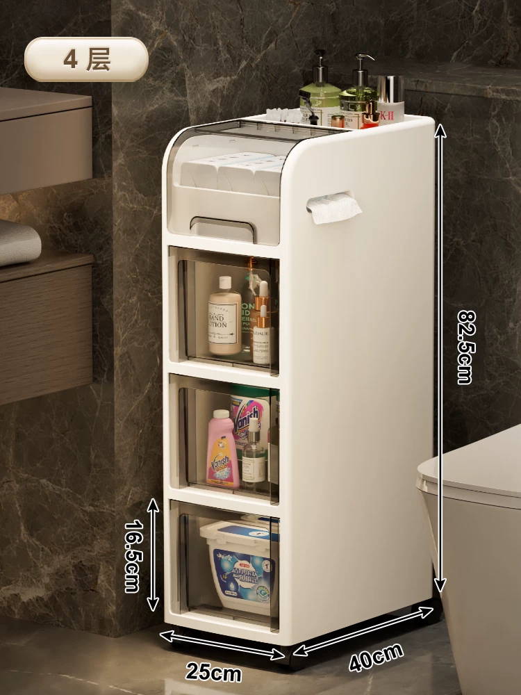 Sewing storage cabinet, kitchen shelf, 14/16/20cm ultra narrow edge cabinet, multi-layer dressing room crevice storage cabinet