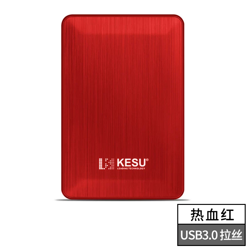 Keshuo 1t portable hard drive USB3.0 mobile phone computer high-speed transmission 500G mechanical hard drive external encryption