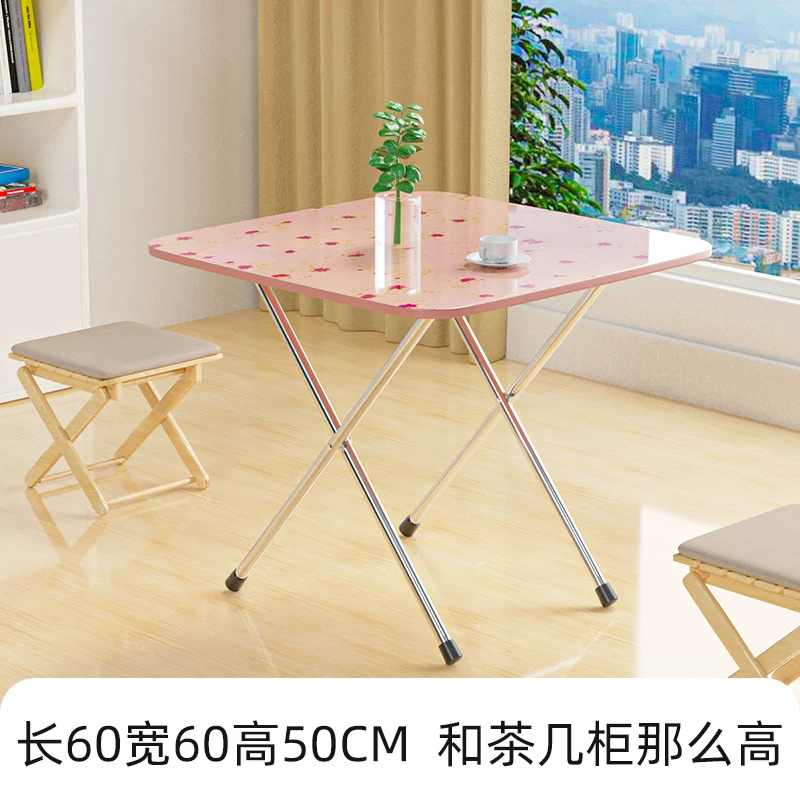 Folding table, square table, simple portable outdoor stall table, simple dining table, rectangular dining table for home use, small size