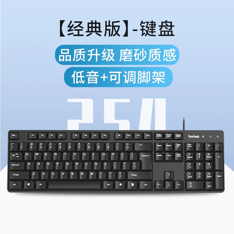 Yupai wired keyboard and mouse set desktop computer laptop external silent office typing machine