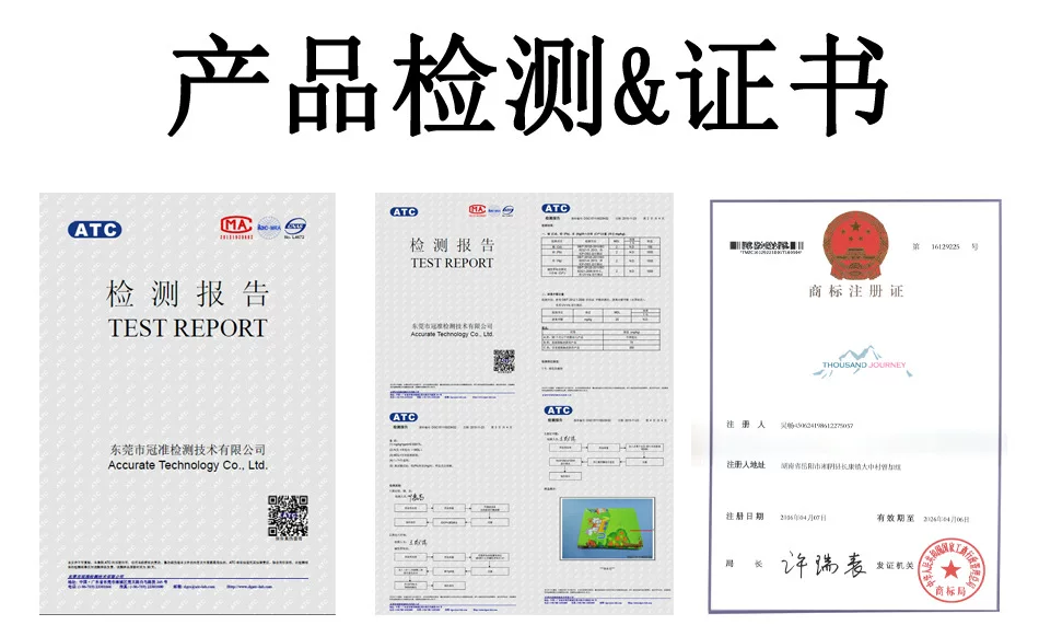 结尾03