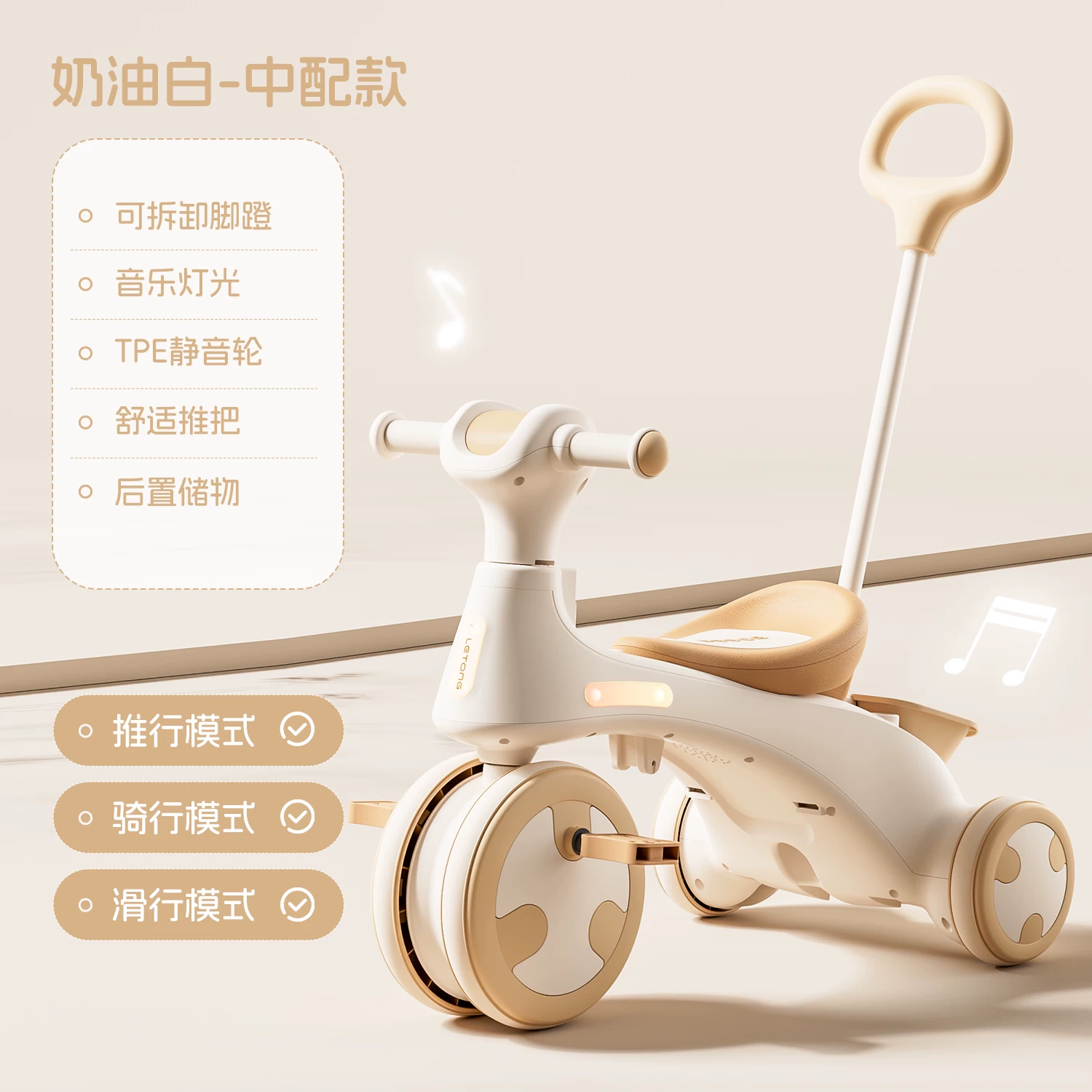 Children's tricycles, bicycles for ages 1-3 to 6, both male and female babies, can be pushed, ridden, strolled, children's sliding toy bikes
