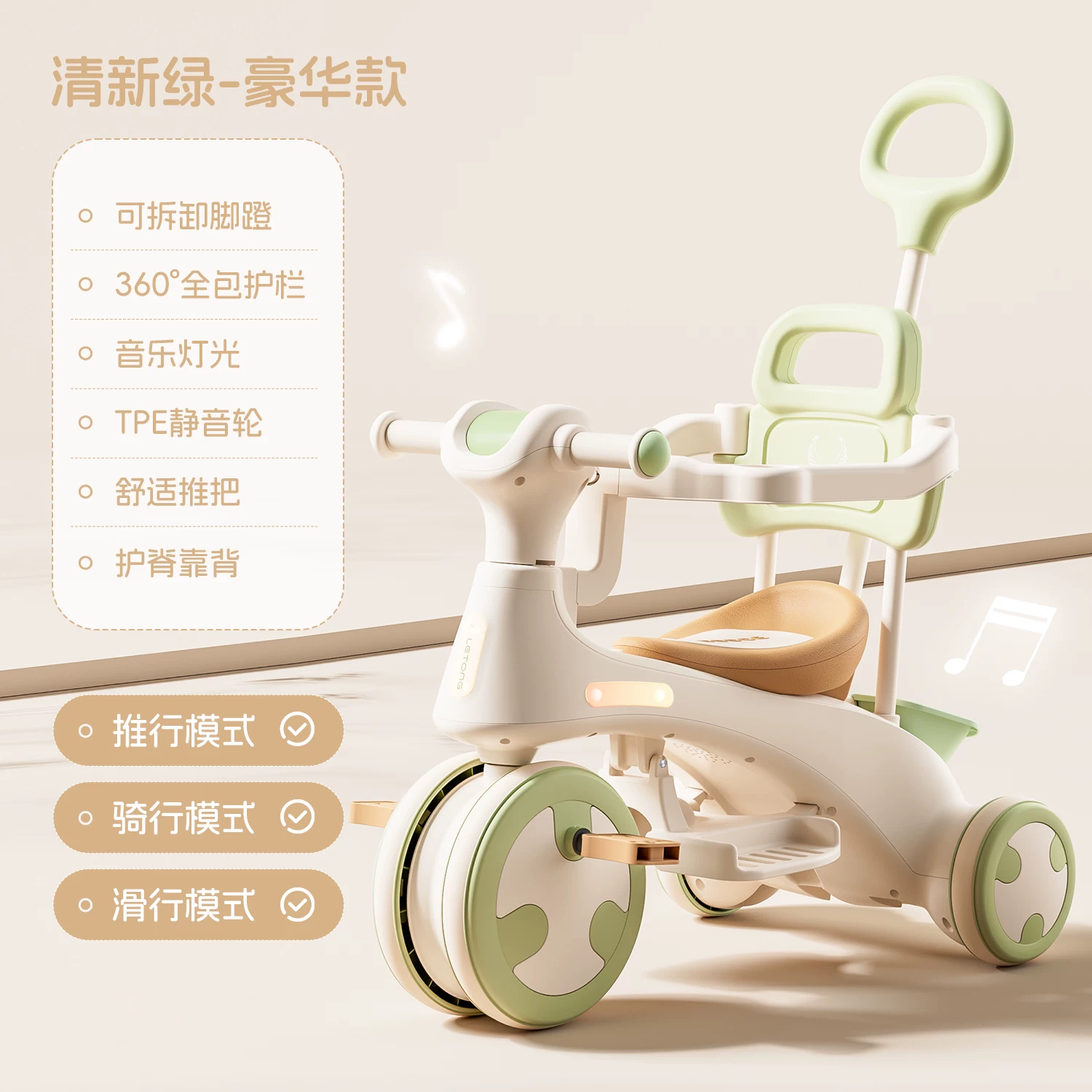Children's tricycles, bicycles for ages 1-3 to 6, both male and female babies, can be pushed, ridden, strolled, children's sliding toy bikes