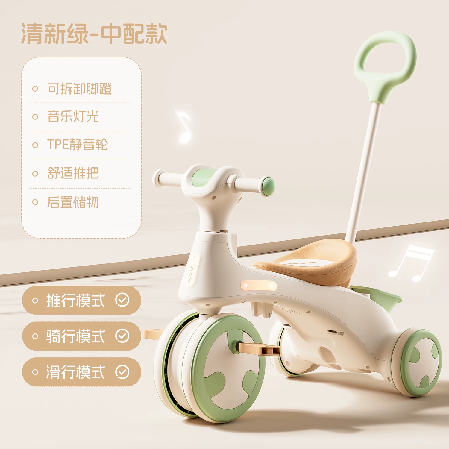Children's tricycles, bicycles for ages 1-3 to 6, both male and female babies, can be pushed, ridden, strolled, children's sliding toy bikes