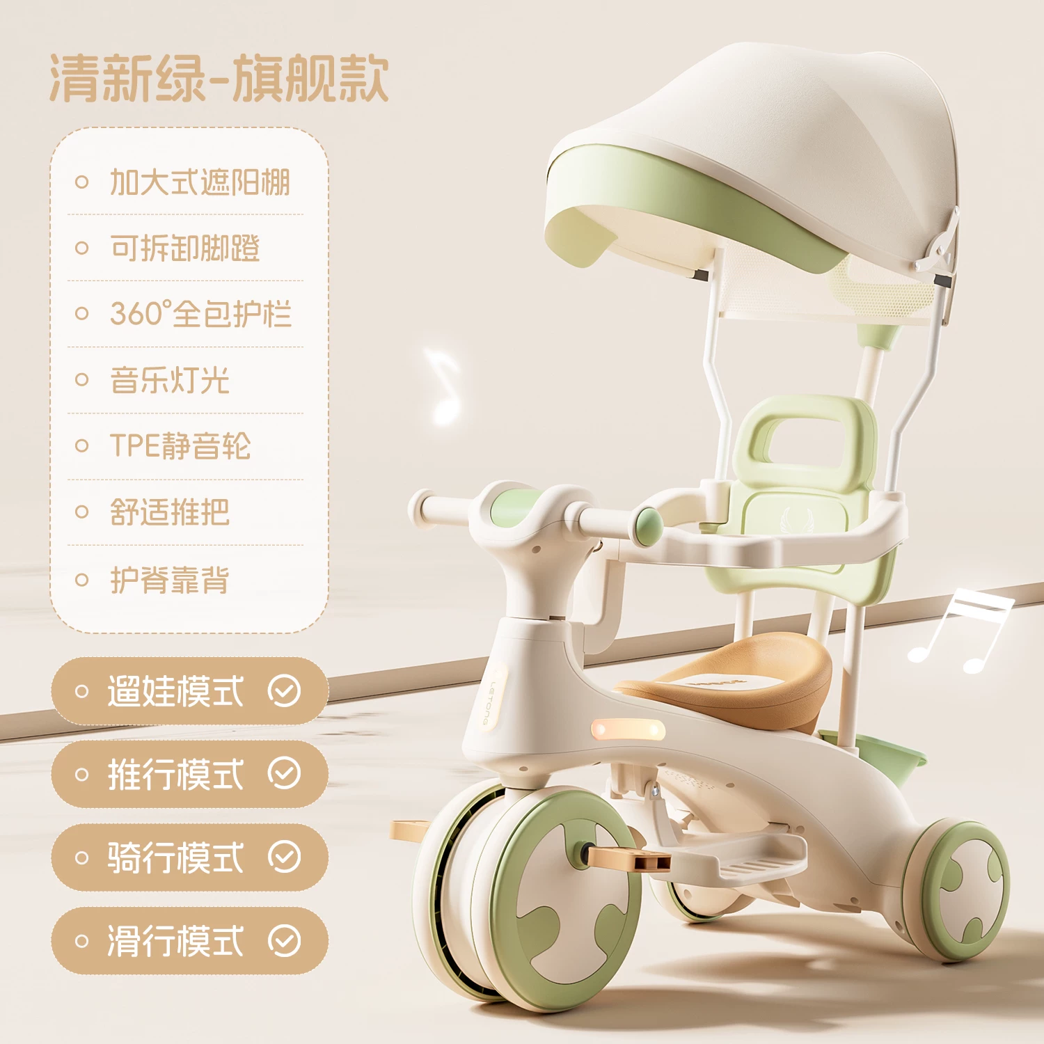 Children's tricycles, bicycles for ages 1-3 to 6, both male and female babies, can be pushed, ridden, strolled, children's sliding toy bikes