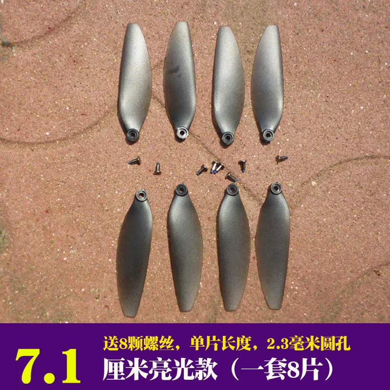 Bright light brushless universal folding drone fan blade remote control drone propeller quadcopter blade accessories