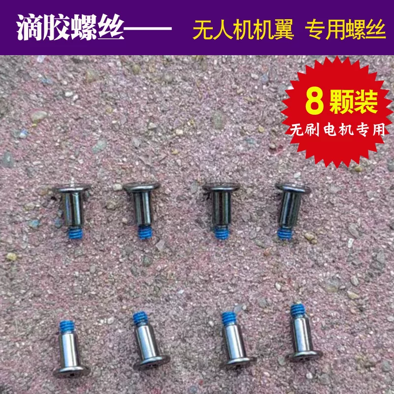 Bright light brushless universal folding drone fan blade remote control drone propeller quadcopter blade accessories