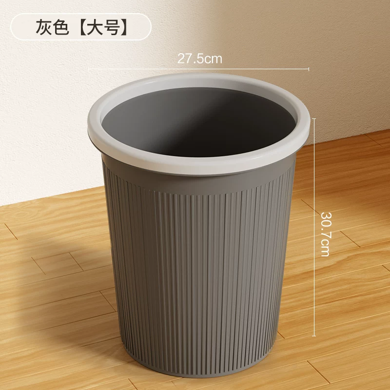 Garbage bin household 2024 new kitchen, living room, office, toilet, makeup room, indoor dedicated large capacity