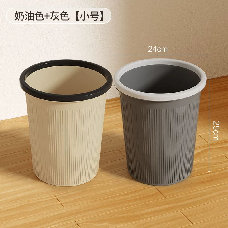 Garbage bin household 2024 new kitchen, living room, office, toilet, makeup room, indoor dedicated large capacity