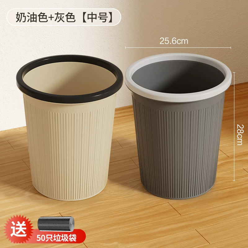 Garbage bin household 2024 new kitchen, living room, office, toilet, makeup room, indoor dedicated large capacity