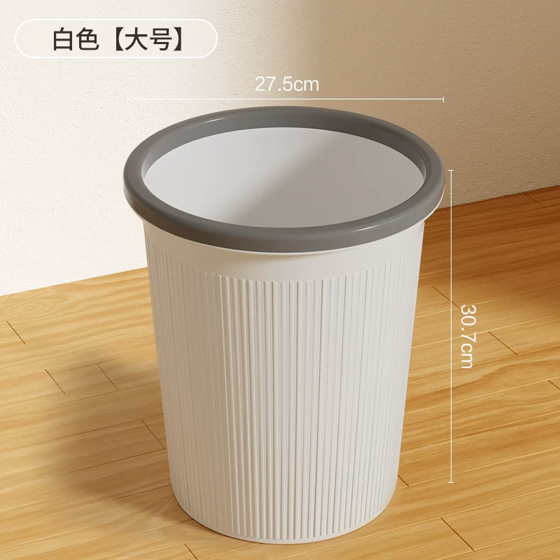 Garbage bin household 2024 new kitchen, living room, office, toilet, makeup room, indoor dedicated large capacity
