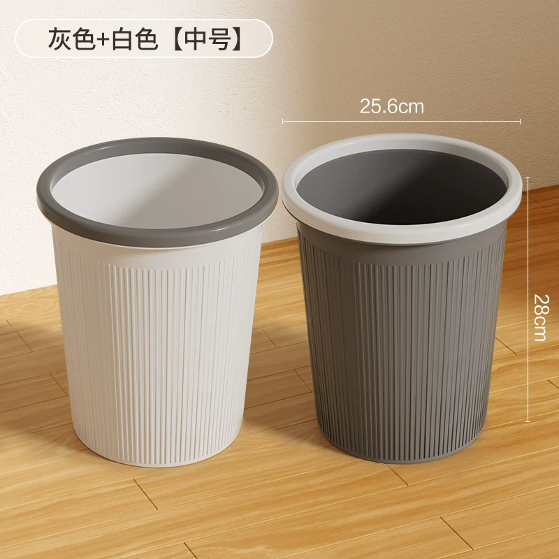 Garbage bin household 2024 new kitchen, living room, office, toilet, makeup room, indoor dedicated large capacity