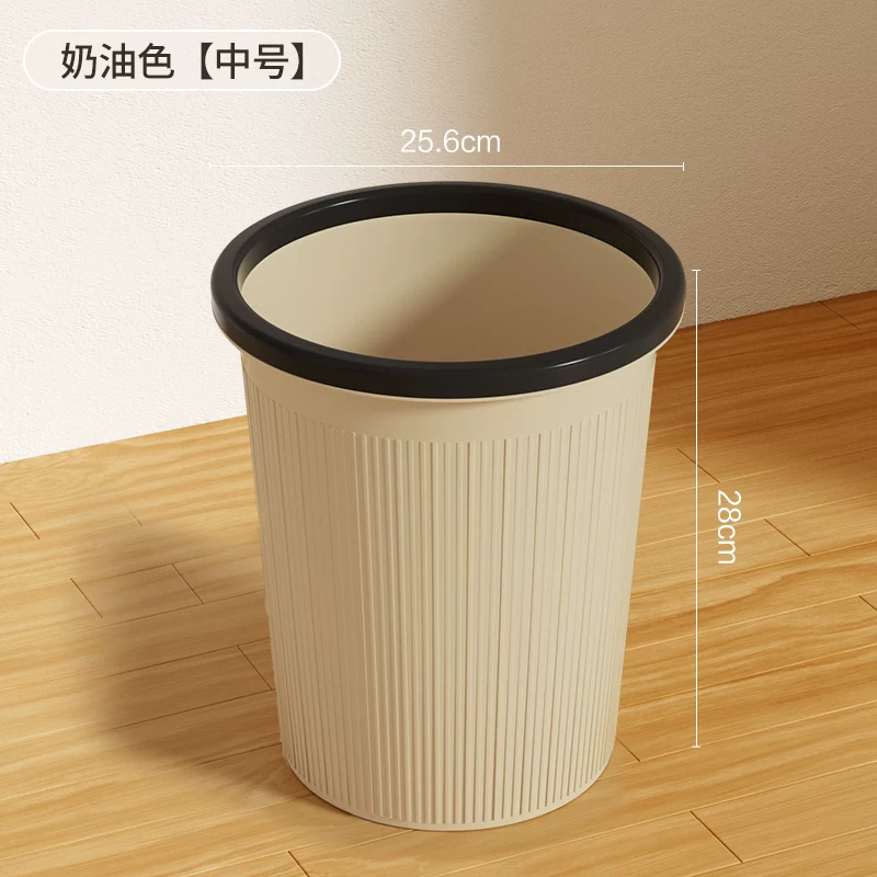 Garbage bin household 2024 new kitchen, living room, office, toilet, makeup room, indoor dedicated large capacity
