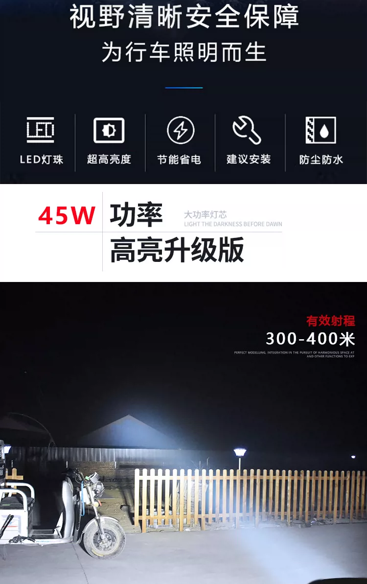 多珠LED射灯详情页-恢复的_10.png