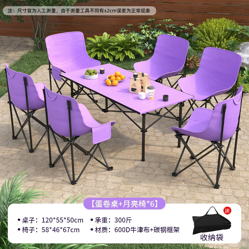 Outdoor folding table and chair set Moon chair Picnic camping table and chair Portable travel folding chair Chicken rolls table