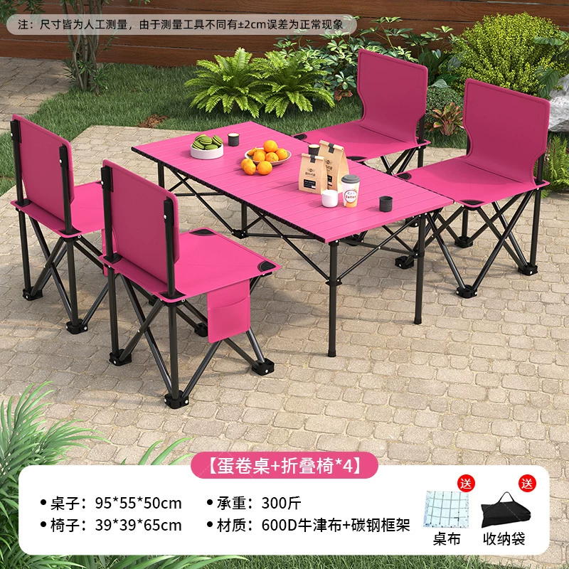 Outdoor folding table and chair set Moon chair Picnic camping table and chair Portable travel folding chair Chicken rolls table