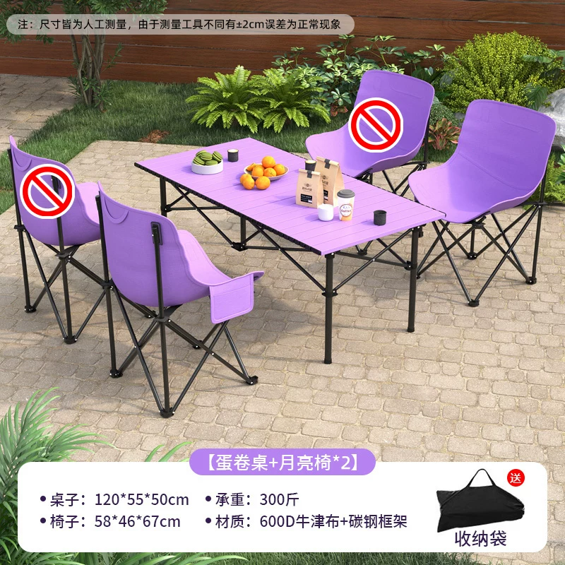 Outdoor folding table and chair set Moon chair Picnic camping table and chair Portable travel folding chair Chicken rolls table